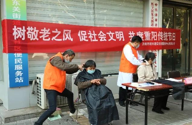 重陽(yáng)公益行 助老見(jiàn)溫情丨城投服務(wù)中心開(kāi)展公益志愿者服務(wù)活動(dòng)