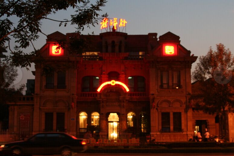 濟南開埠建筑——老洋行